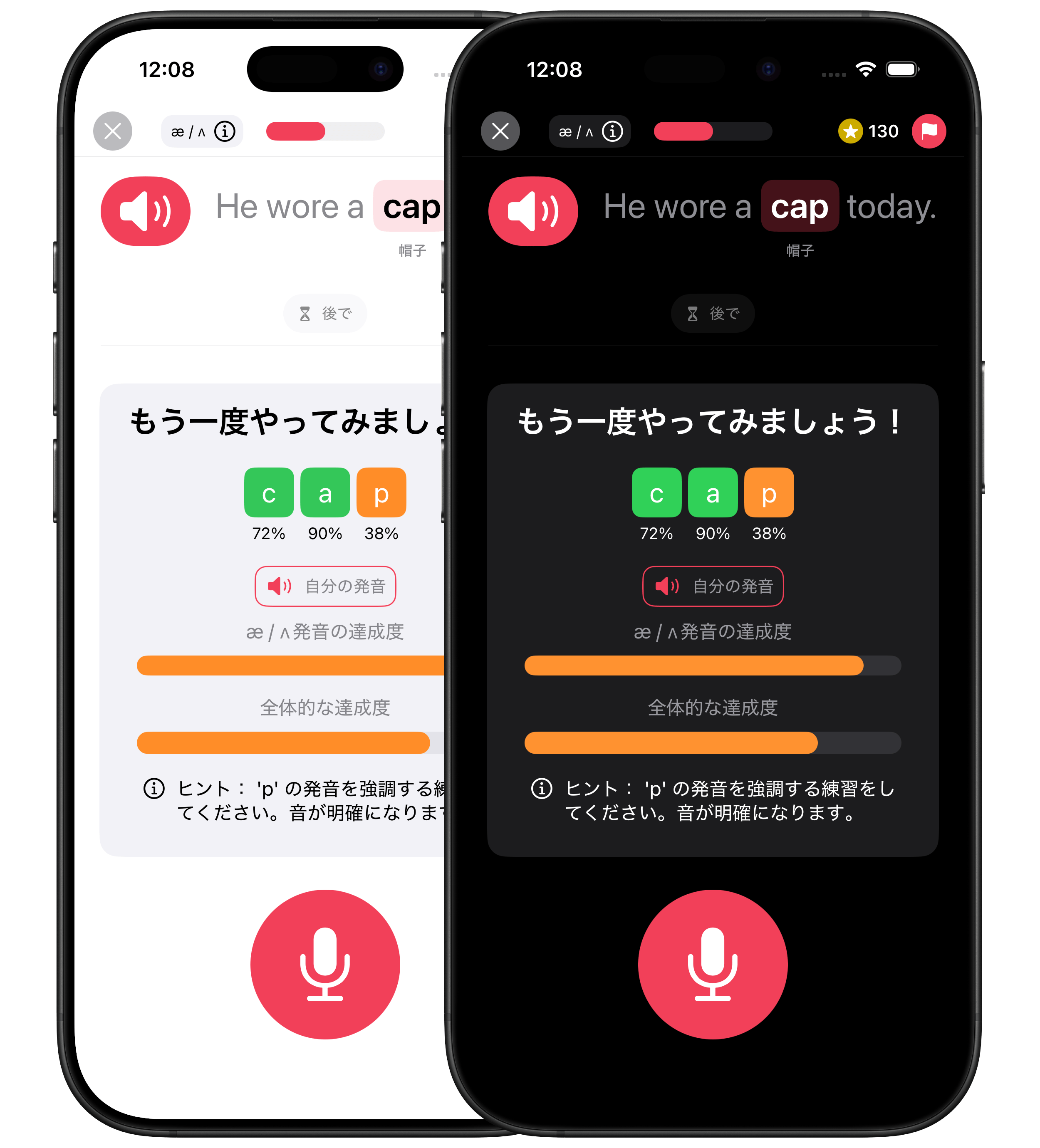 ダークモードの例